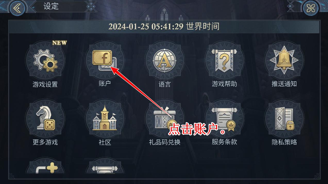 阿瓦隆之王国际版最新版本(KOA: Frost & Flame) 20.6.01安卓版