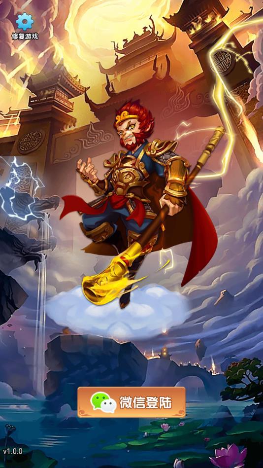 师父不要慌最新版 1.1官方版