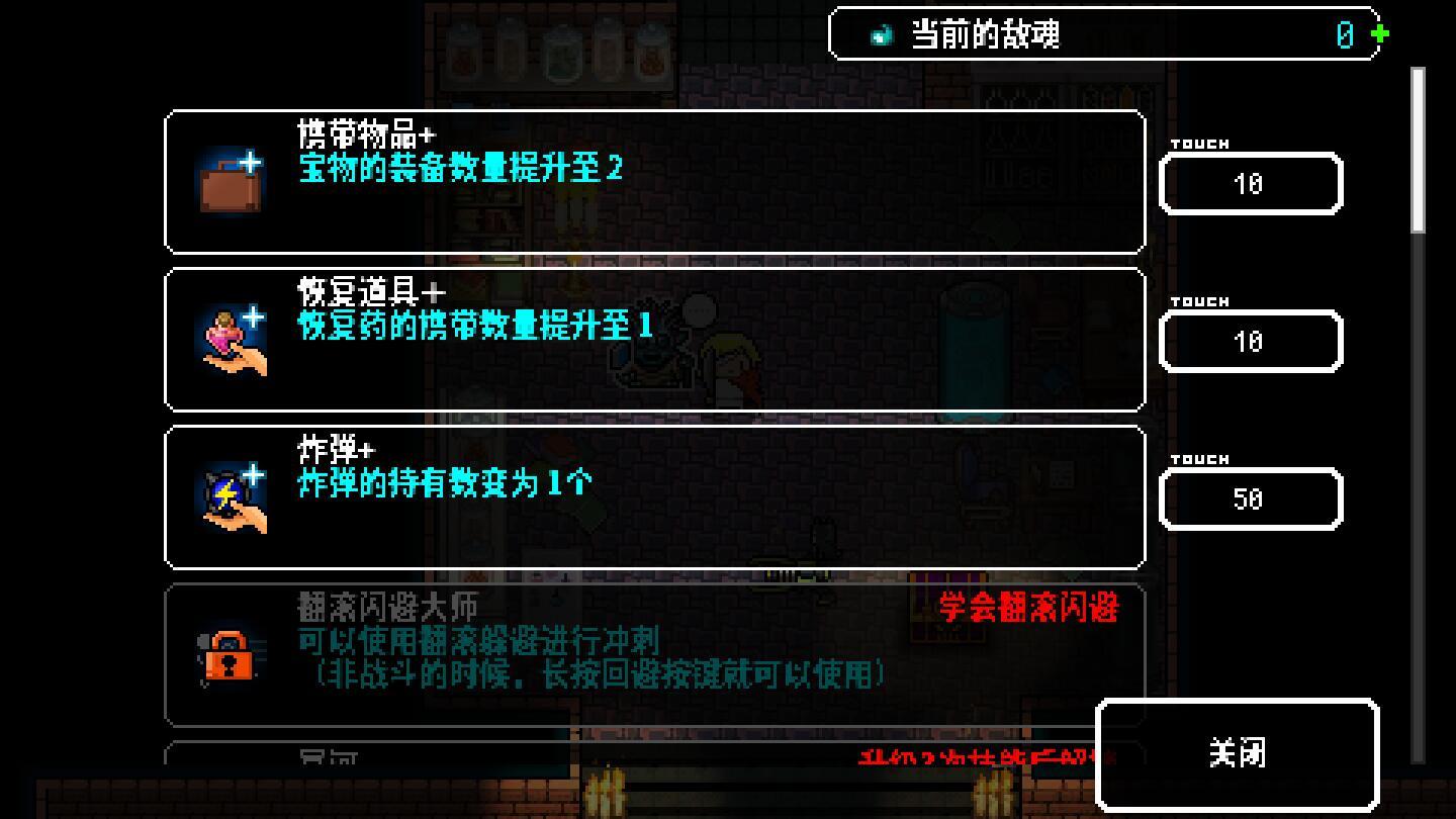 弑神少女炸裂树莓浆破解版 1.0.4安卓版