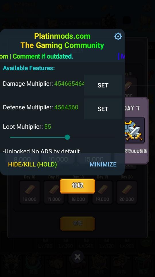 齐天大圣养成记游戏(Monkey King Idle) 1.29安卓版