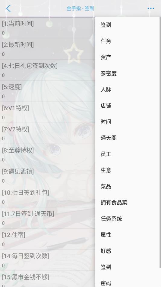 压倒奴隶主橙光破解版金手指 10.21最新版