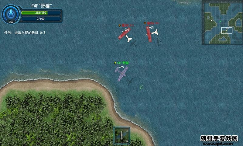 格斗战机最新版 2.1.3安卓版