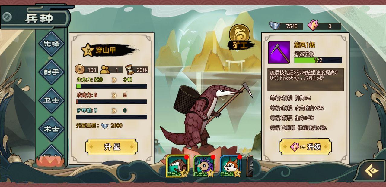 葫芦娃热血战争无限元宝版 1.0中文版