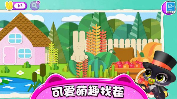 精灵养成记游戏 1.0.2安卓版