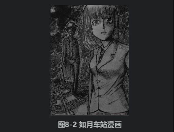 如月车站手游 1.2410中文版 1.2410中文版 1.2410中文版 1.2410中文版