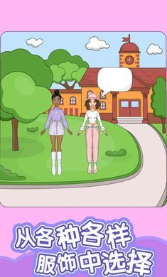 娃娃贴纸设计师游戏最新版 1.9.0.0官方版