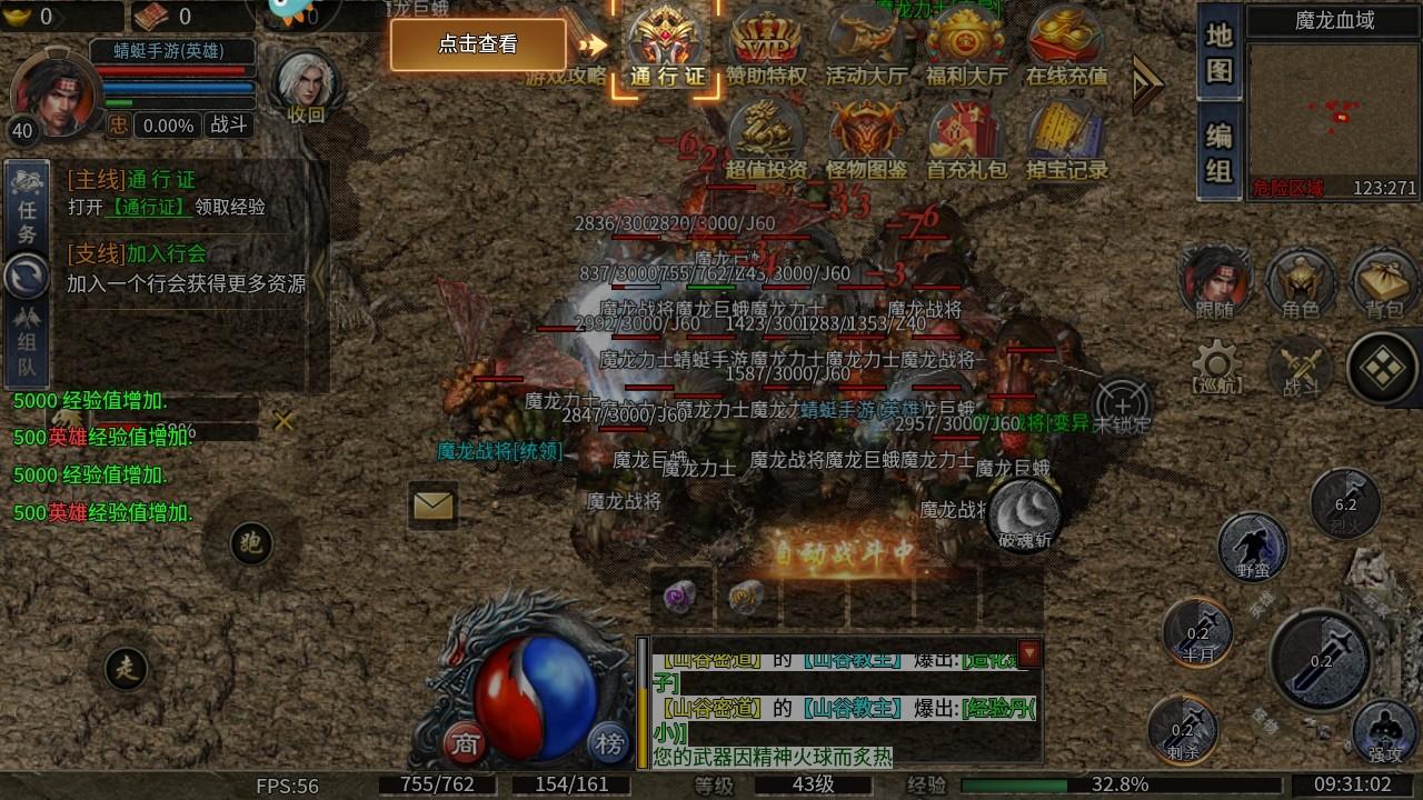 牧场传奇高爆打金服 1.0.02安卓版 1.0.02安卓版 1.0.02安卓版 1.0.02安卓版 1.0.02安卓版 1.0.02安卓版 1.0.02安卓版 1.0.02安卓版 1.0.02安卓版 1.0.02安卓版 1.0.02安卓版 1.0.02安卓版 1.0.02安卓版 1.0.02安卓版