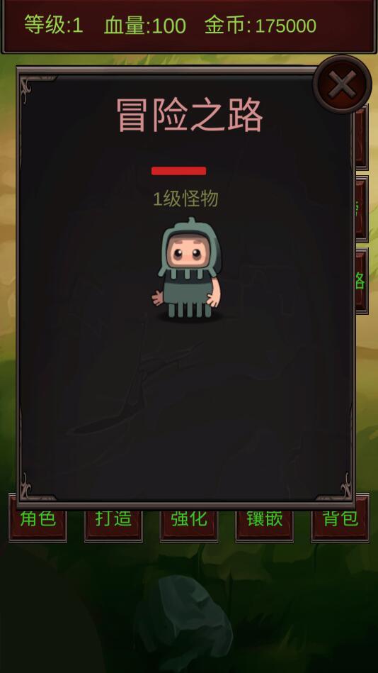 练它个100级无限金币版 2.0最新版