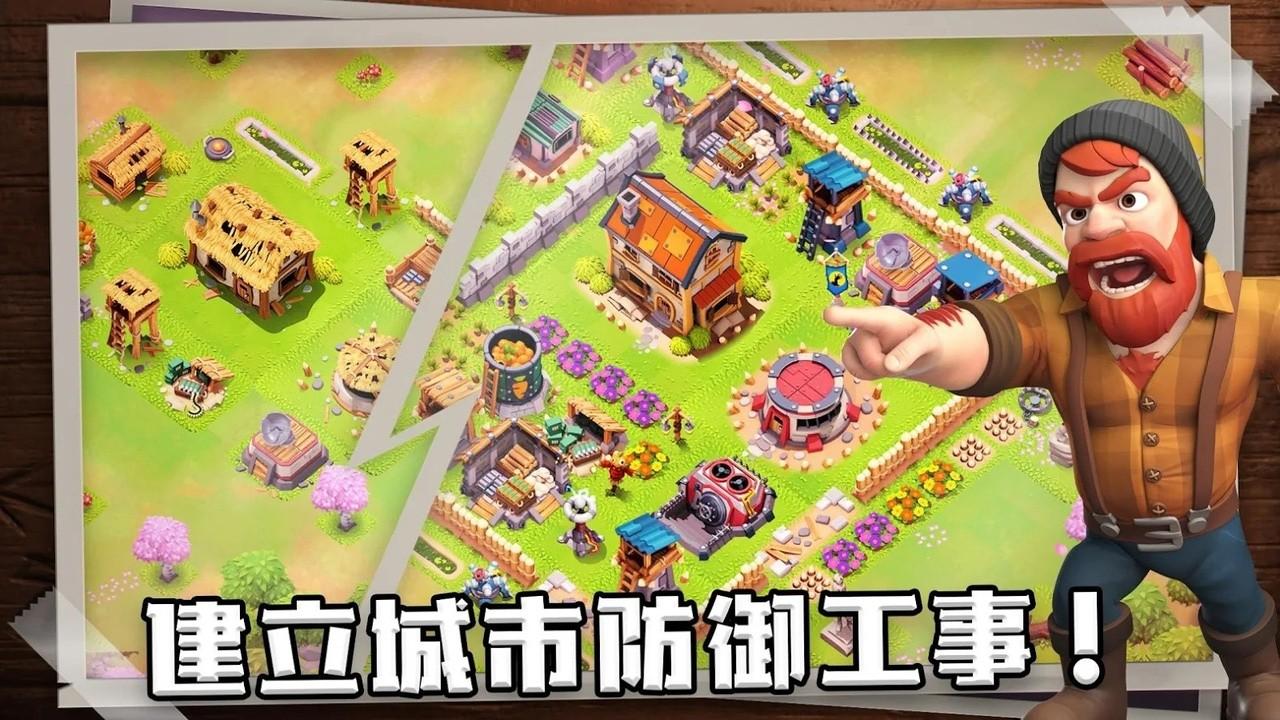生存之城僵尸防御大作战免广告版（Survival City） 2.2.3最新版