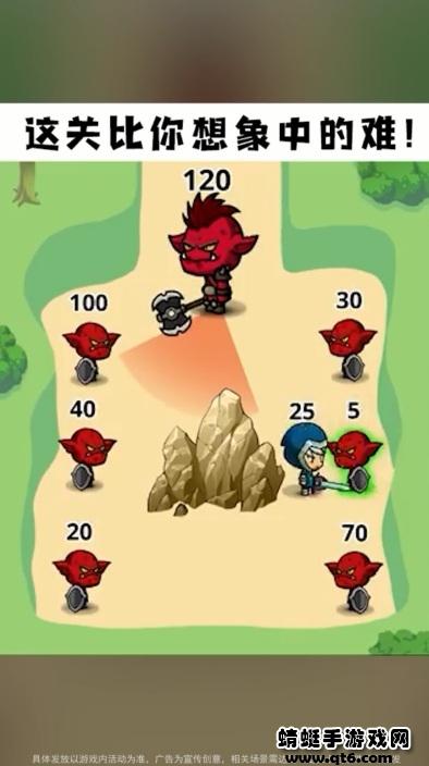 数字英雄 1.78安卓版