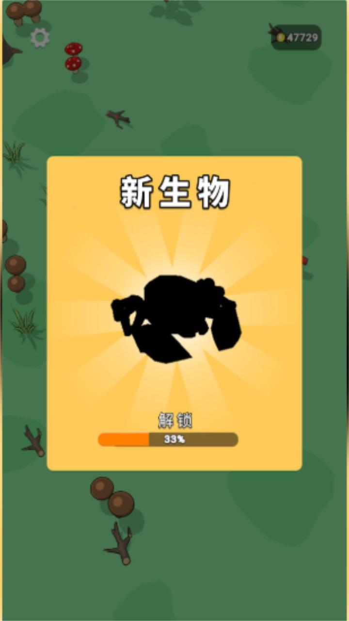 进化世界挑战手游官方版 189.1.3.3018安卓版