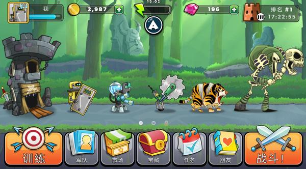 征服高塔无限金币钻石版 23.0.41最新版本