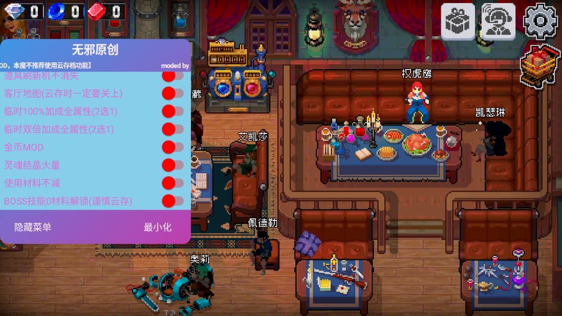 战魂铭人（无限材料技能无CD解锁阿修罗） 1.5.4防掉线版