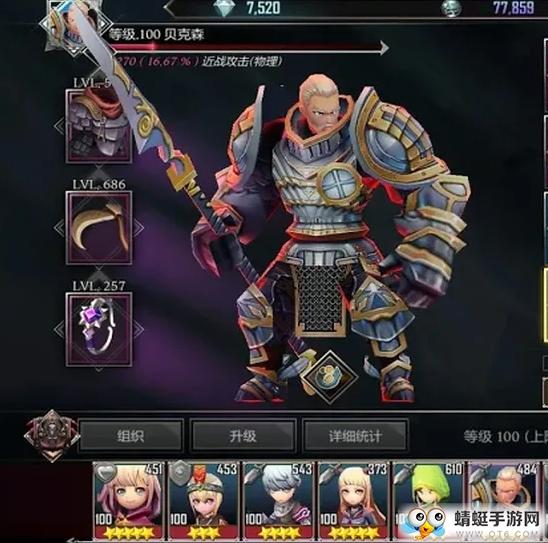 地下城与治疗者无限金币钻石灵魂石 1.8.282最新版