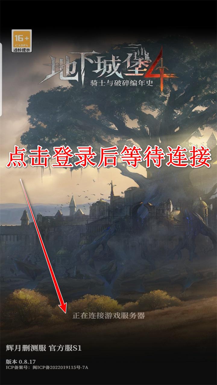 地下城堡4骑士与破碎编年史手游 0.8.7安卓版 0.8.7安卓版 0.8.7安卓版 0.8.7安卓版 0.8.7安卓版 0.8.7安卓版 0.8.7安卓版 0.8.7安卓版 0.8.7安卓版 0.8.7安卓版 0.8.7安卓版 0.8.7安卓版 0.8.7安卓版 0.8.7安卓版 0.8.7安卓版 0.8.7安卓版 0.8.7安卓版 0.8.7安卓版 0.8.7安卓版 0.8.7安卓版