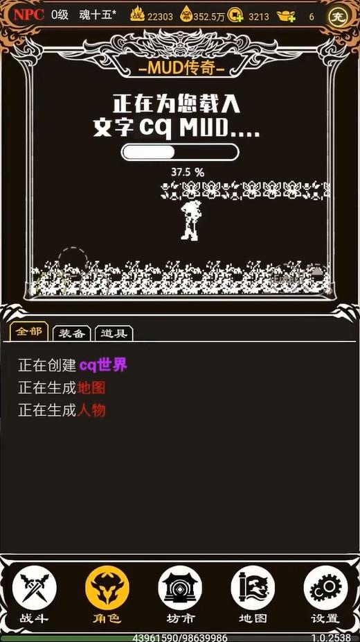 半月烈火斩游戏 1.0.6安卓版