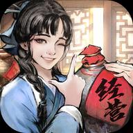 小二升迁记官方版 1.0安卓版