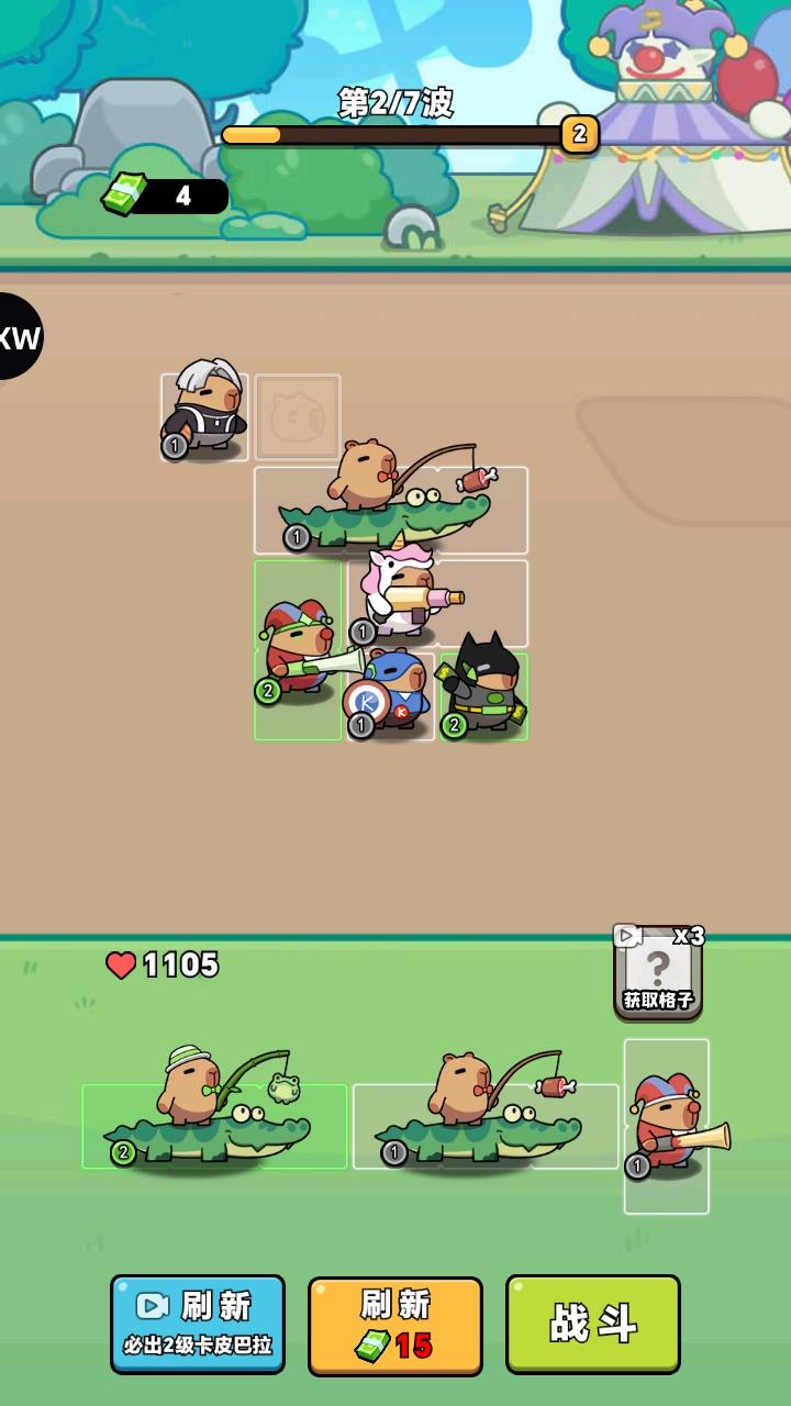 卡皮巴拉准备手游(Capybara Gear Up) 1.0.1中文版(Capybara Gear Up) 1.0.1中文版(Capybara Gear Up) 1.0.1中文版(Capybara Gear Up) 1.0.1中文版(Capybara Gear Up) 1.0.1中文版(Capybara Gear Up) 1.0.1中文版(Capybara Gear Up) 1.0.1中文版(Capybara Gear Up) 1.0.1中文版(Capybara Gear Up) 1.0.1中文版