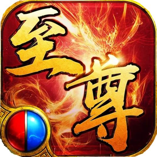 至尊红颜手游官方版 4.2.2安卓版