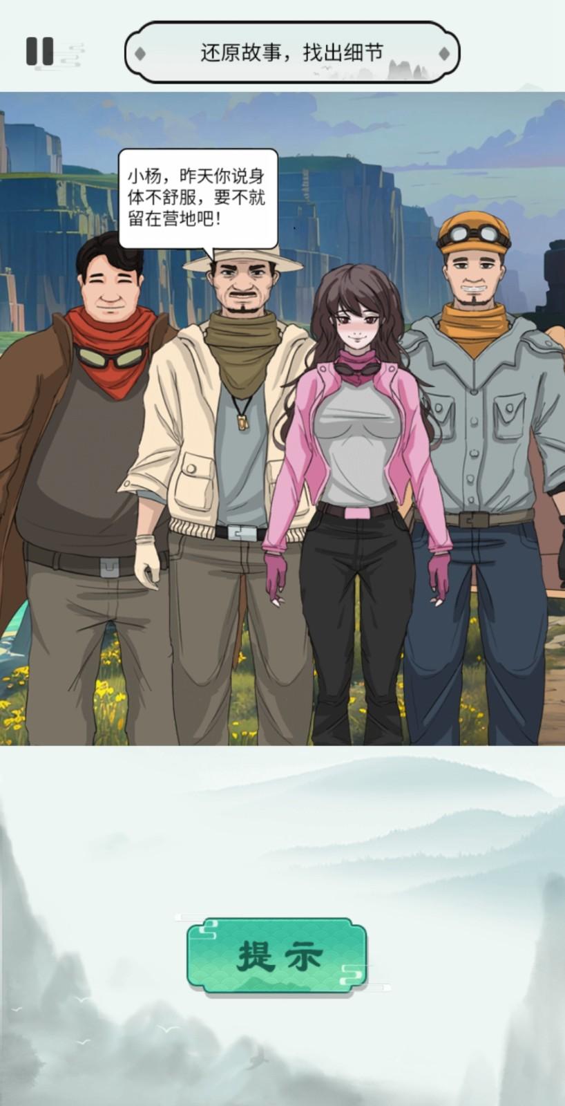 一起来玩梗最新版 1.0安卓版