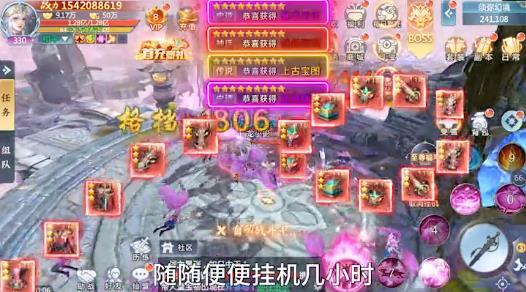 大梦主宰官方版 1.5.0安卓版