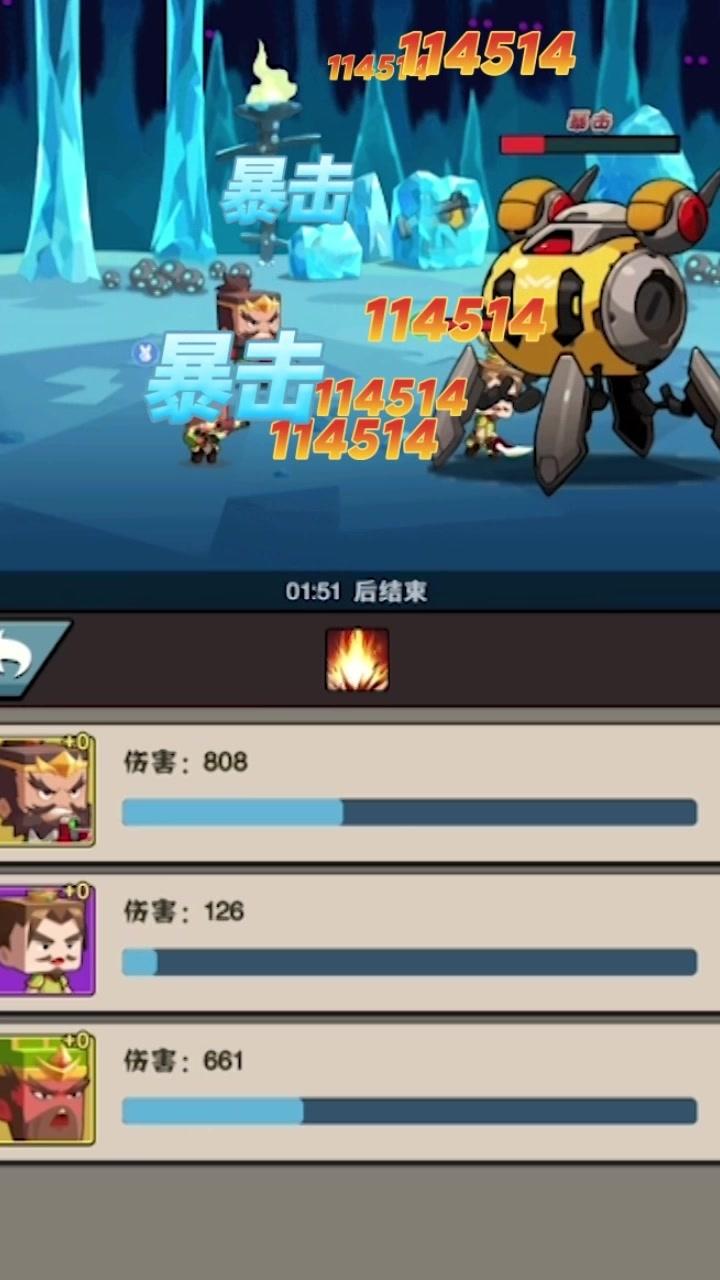 进攻敌方水晶手游 1.0最新版