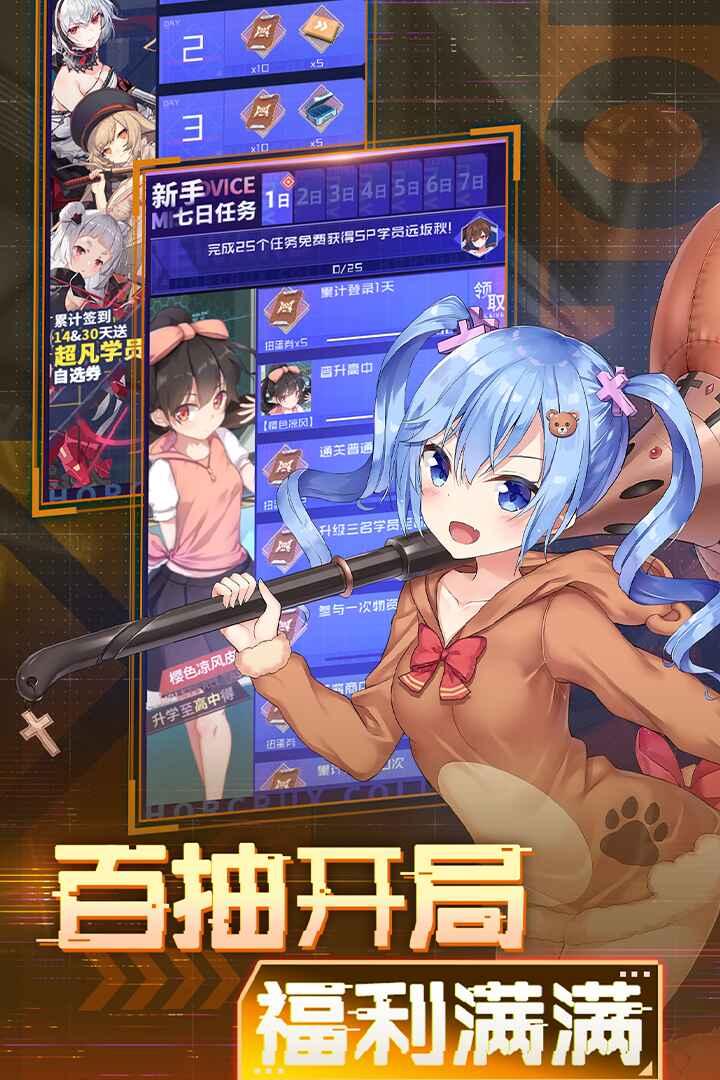 魂器学院九游服 12.33最新版