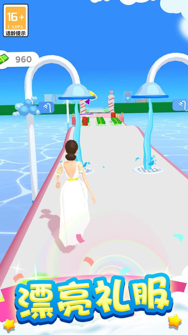 奇妙人生之旅游戏 1.0.2安卓版