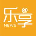 乐享头条 1.4.1安卓版