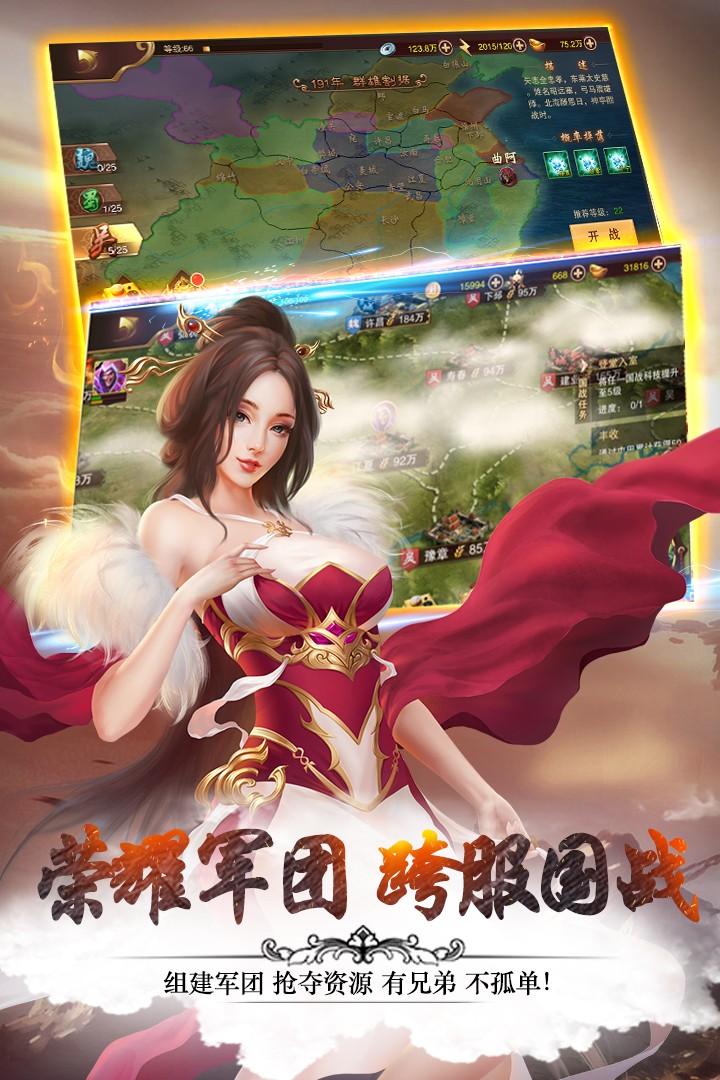 妖姬ol2手游 1.5.1最新版