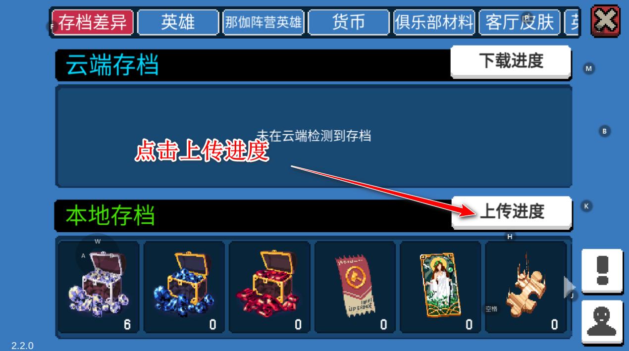 战魂铭人国际版2025(otherworld legends) 2.3.4安卓版