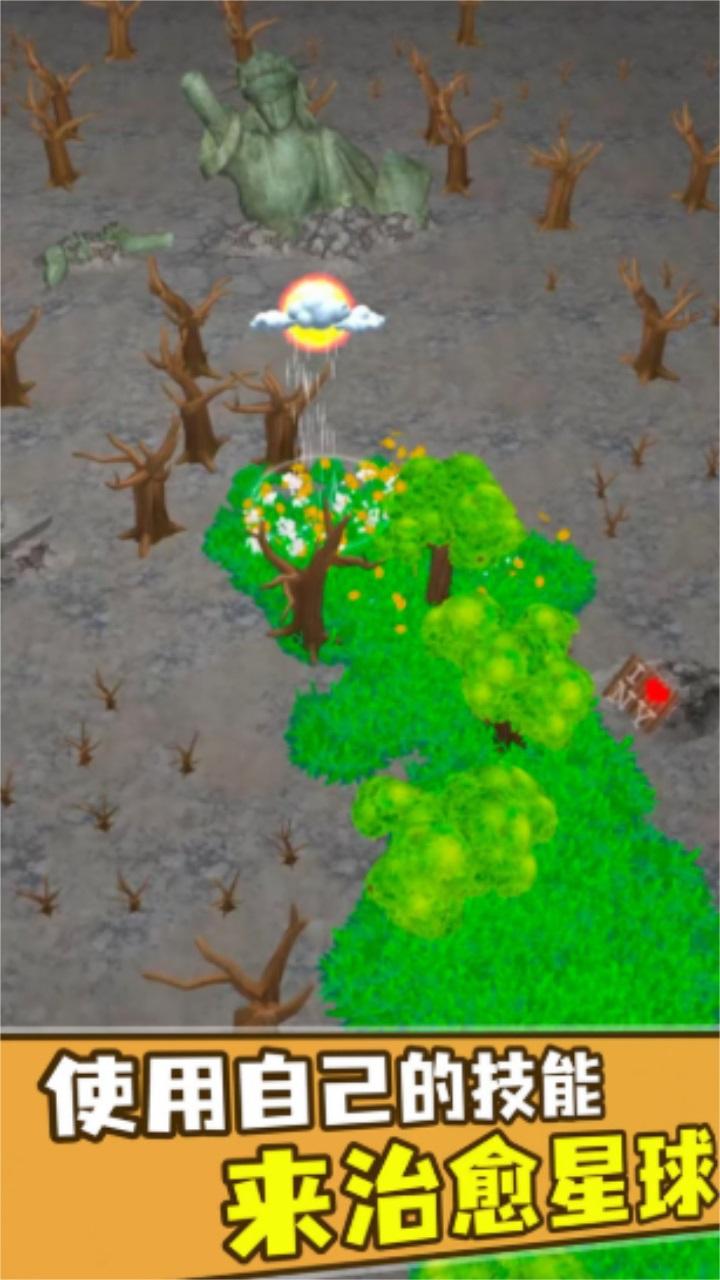 雨神手游官方版 0.16安卓版