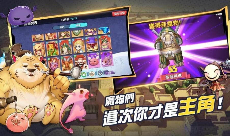 RO仙境传说我的战术台版 5.6.0中文版