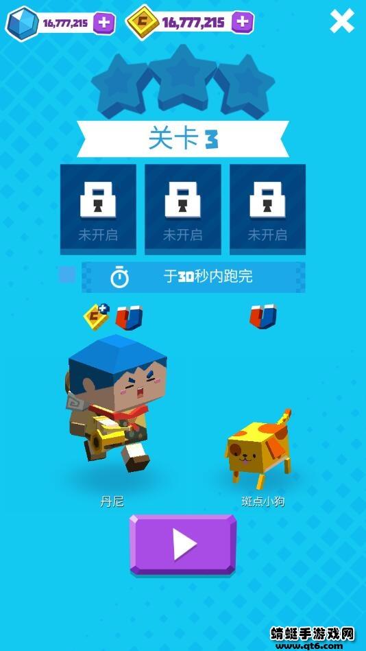 萌方冒险世界破解版无限金币无限钻石 1.1.4最新版