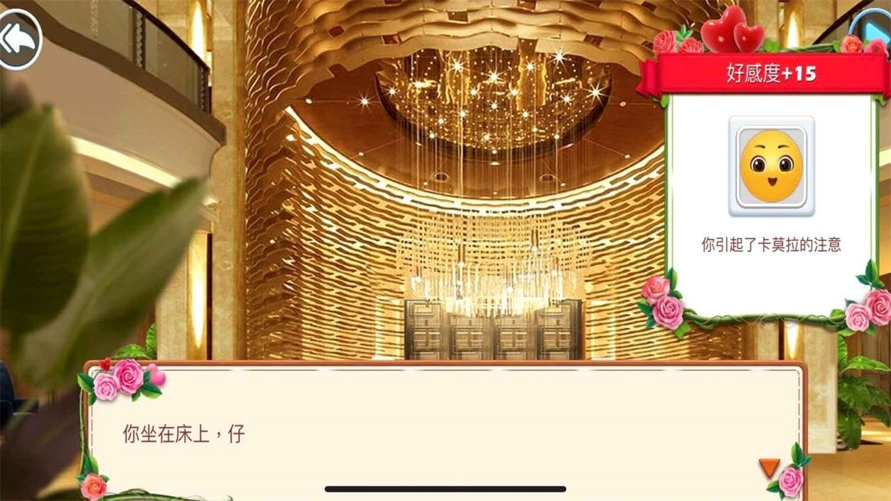 纸牌家居设计手游(Solitaire Home) 1.0.155安卓版 1.0.155安卓版 1.0.155安卓版 1.0.155安卓版 1.0.155安卓版 1.0.155安卓版