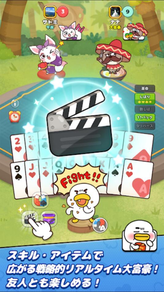 LINE超大富豪手游 1.0.5中文版