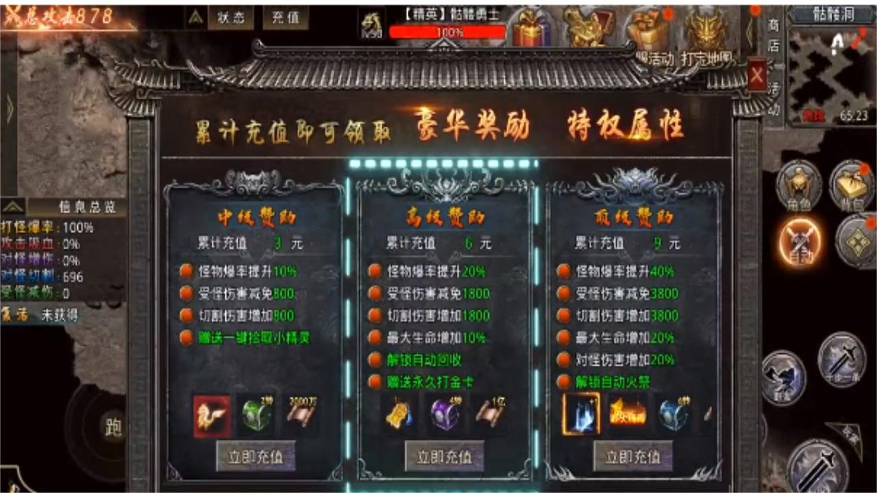 斗破传奇龙城决 1.0.0安卓版 1.0.0安卓版