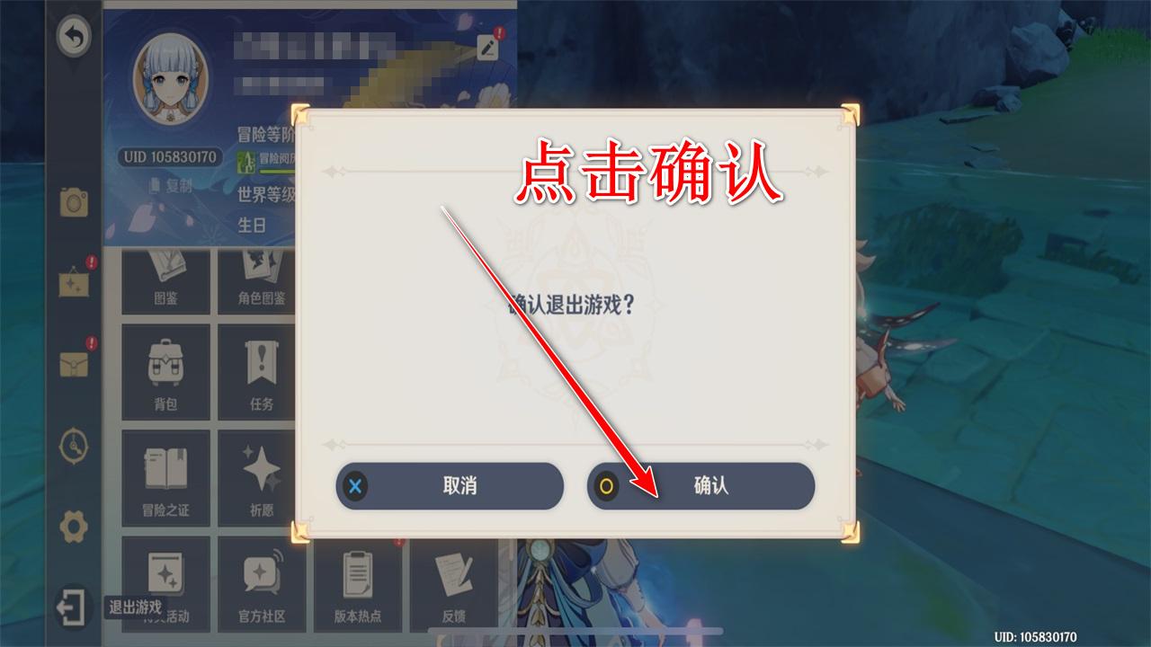 原神官方正版最新版本 6.0.0_36598533_36939763安卓版 6.0.0_36598533_36939763安卓版 6.0.0_36598533_36939763安卓版 6.0.0_36598533_36939763安卓版 6.0.0_36598533_36939763安卓版 6.0.0_36598533_36939763安卓版 6.0.0_36598533_36939763安卓版 6.0.0_36598533_36939763安卓版 6.0.0_36598533_36939763安卓版 6.0.0_36598533_36939763安卓版 6.0.0_36598533_36939763安卓版 6.0.0_36598533_36939763安卓版 6.0.0_36598533_36939763安卓版 6.0.0_36598533_36939763安卓版 6.0.0_36598533_36939763安卓版 6.0.0_36598533_36939763安卓版 6.0.0_36598533_36939763安卓版 6.0.0_36598533_36939763安卓版