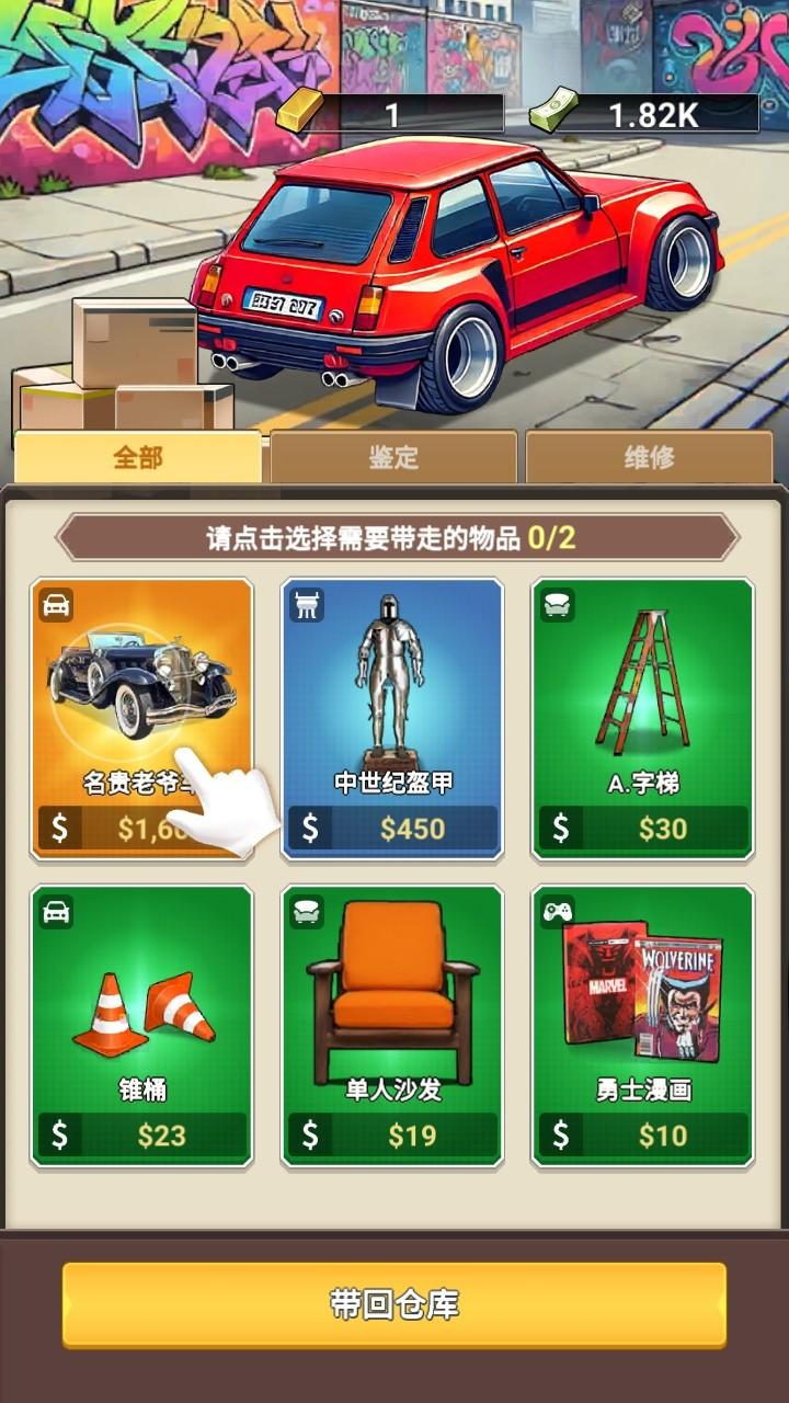 拍卖大师内购版 0.6.5安卓版 0.6.5安卓版 0.6.5安卓版 0.6.5安卓版 0.6.5安卓版 0.6.5安卓版 0.6.5安卓版 0.6.5安卓版 0.6.5安卓版 0.6.5安卓版 0.6.5安卓版 0.6.5安卓版