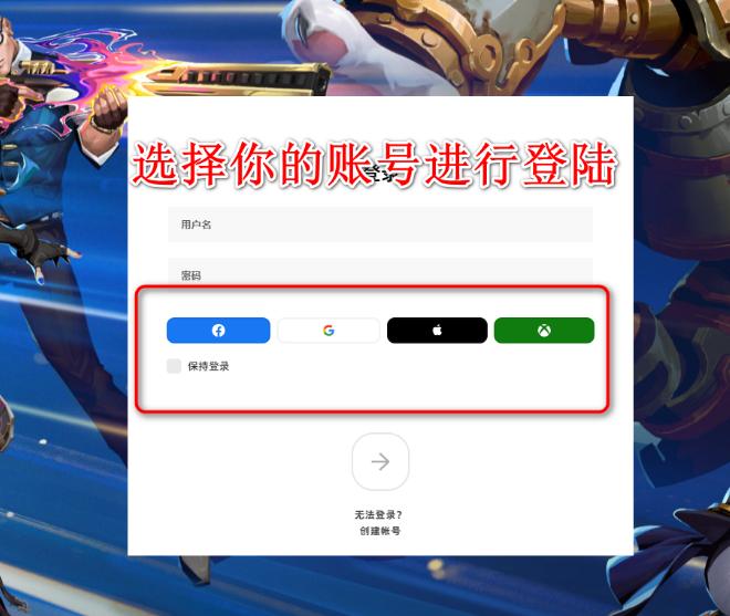 英雄联盟手游台服最新版本(激斗峡谷) 5.3.0.8296安卓版