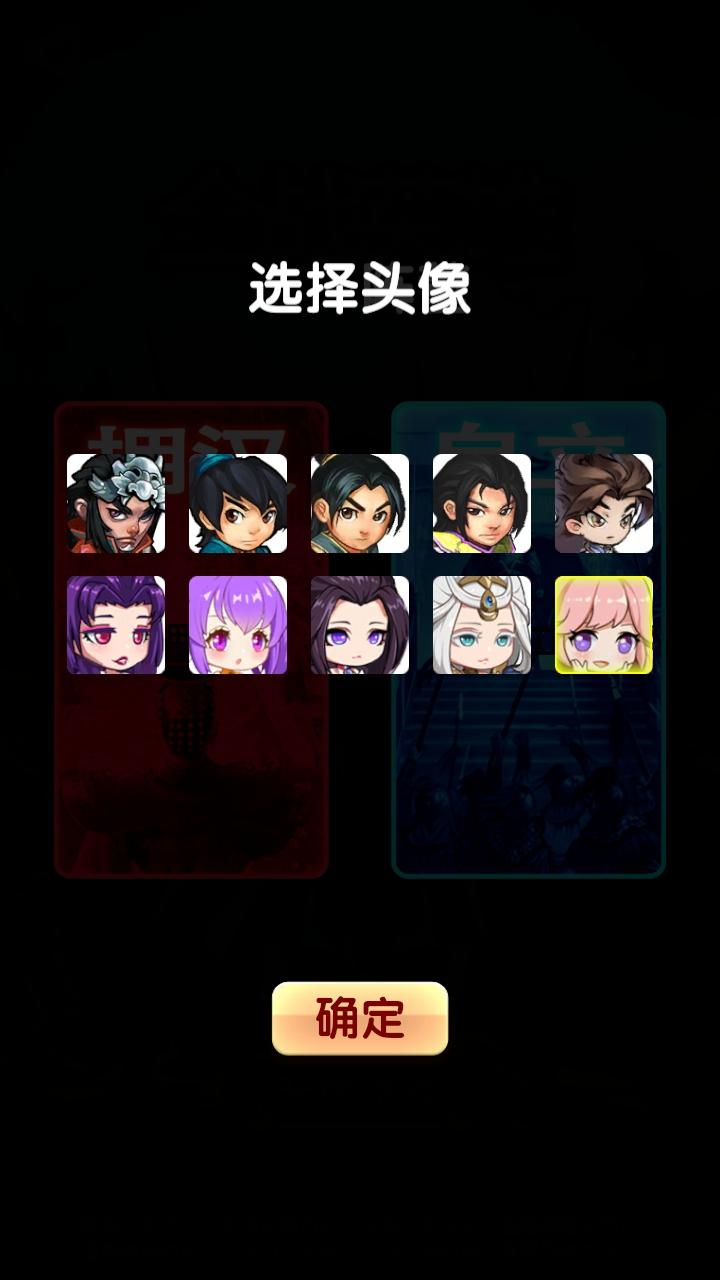 全战英雄手游 1.0安卓版 1.0安卓版 1.0安卓版 1.0安卓版 1.0安卓版 1.0安卓版 1.0安卓版 1.0安卓版 1.0安卓版 1.0安卓版 1.0安卓版 1.0安卓版