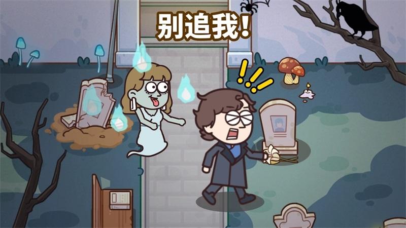 Case Hunter（案例猎人破解版） 1.3.0安卓版