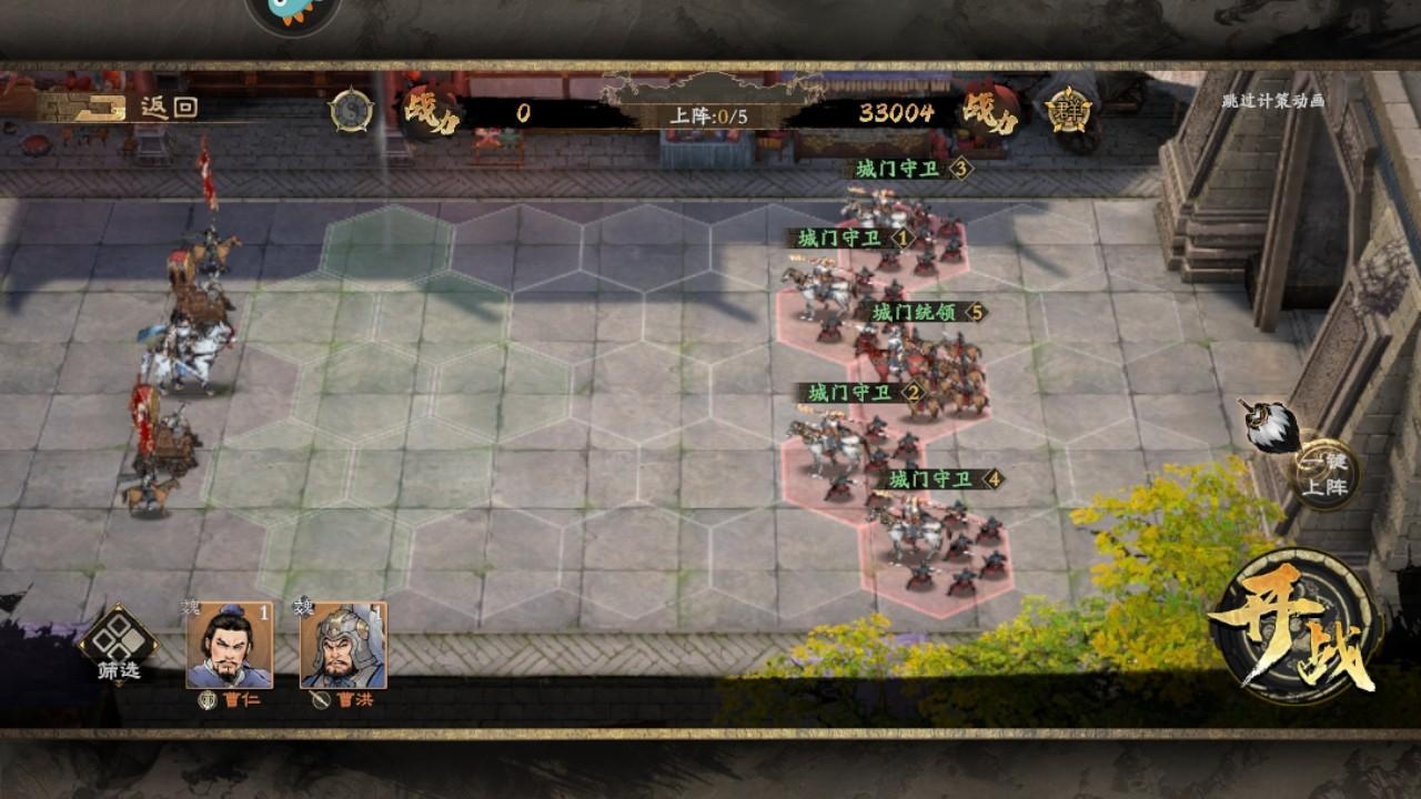 三国之乱世为王手游 1.1.0安卓版 1.1.0安卓版 1.1.0安卓版 1.1.0安卓版 1.1.0安卓版 1.1.0安卓版 1.1.0安卓版 1.1.0安卓版 1.1.0安卓版 1.1.0安卓版 1.1.0安卓版 1.1.0安卓版 1.1.0安卓版 1.1.0安卓版 1.1.0安卓版