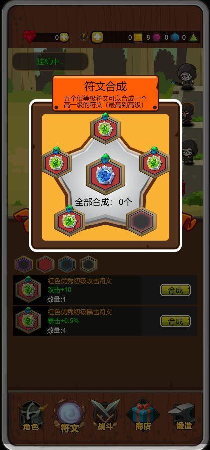 达拉崩吧与伙伴们免广告版 1.0.9安卓版