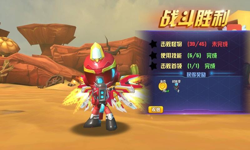 神兽金刚3荣耀之战内购破解版 1.8.5手机版