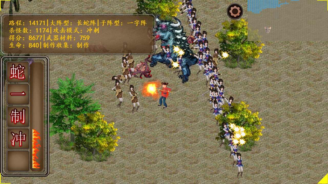军团大师无广告版 1.0.0.1破解版