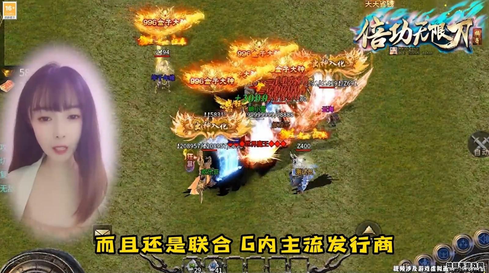 橘子倍功无限刀 1.3.0安卓版