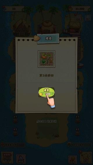 姥家的农耕乐园最新版 1.0安卓版 1.0安卓版 1.0安卓版