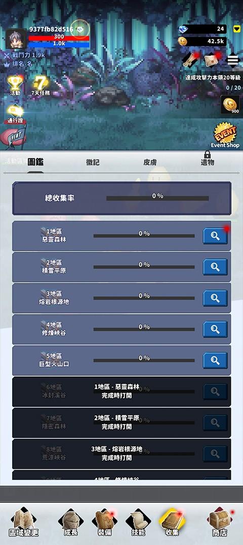 F级冒险家折相思内置 1.94.01最新版 1.94.01最新版 1.94.01最新版 1.94.01最新版 1.94.01最新版 1.94.01最新版 F级冒险家折相思内置 1.94.01最新版 1.94.01最新版 1.94.01最新版 1.94.01最新版 1.94.01最新版 1.94.01最新版