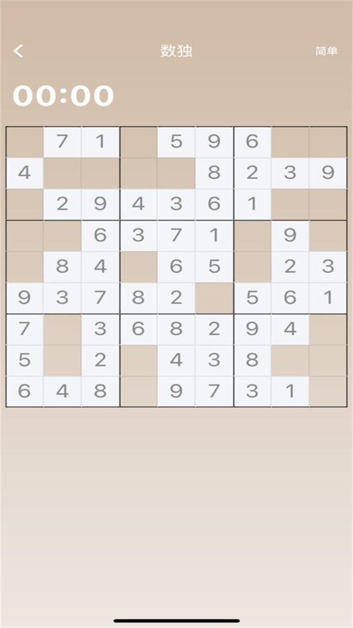 数字解密游戏 1.0.0安卓版